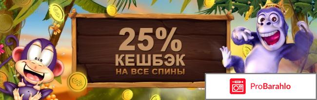 Videoslots casino отзывы обман отрицательные отзывы