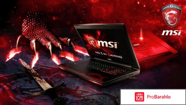 Msi форум отрицательные отзывы