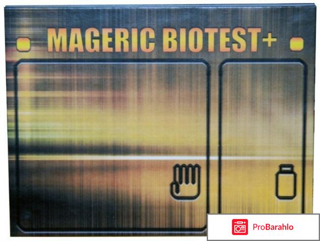 Сенситив Имаго - аппарат компьютерной диагностики организма человека отрицательные отзывы