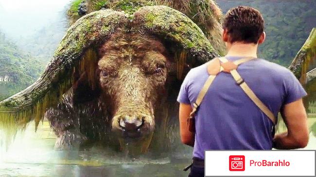 Конг: остров черепа отзывы владельцев