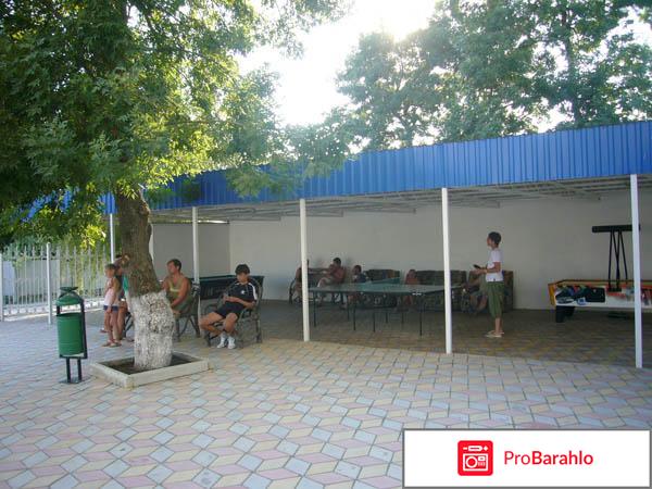 База отдых русалочка лермонтово отрицательные отзывы