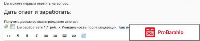 Сайт напишем отзывы отрицательные отзывы