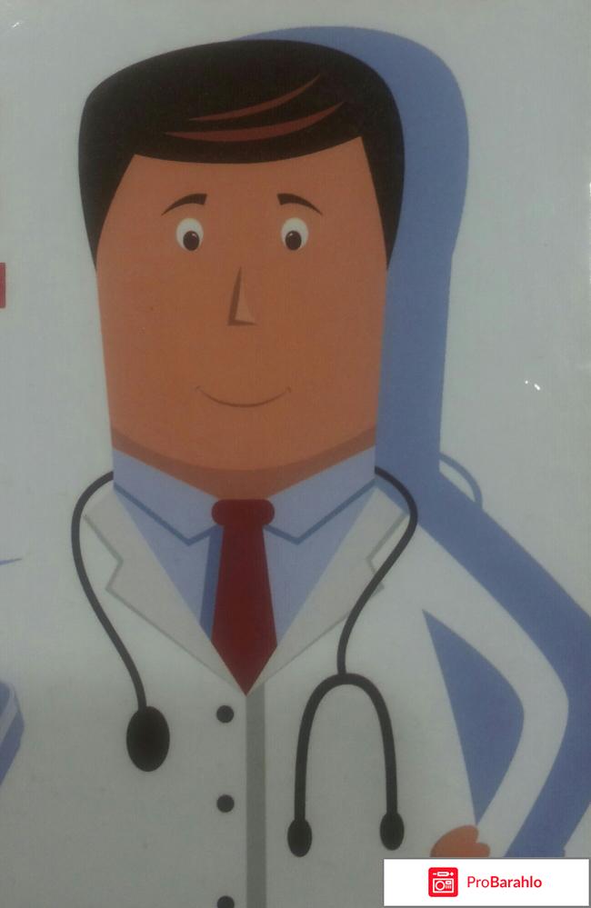 Гипертонический криз 