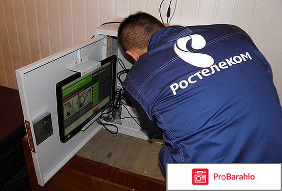 Отзывы gpon обман