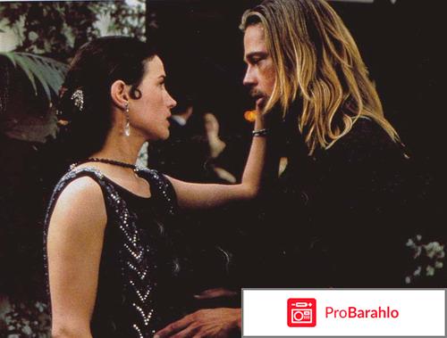 Фильм легенды осени отзывы фото