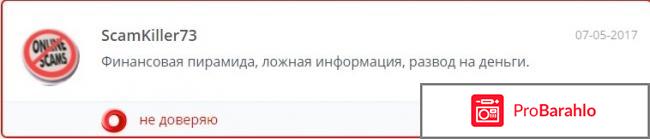 Investing in china негативные отзывы фото