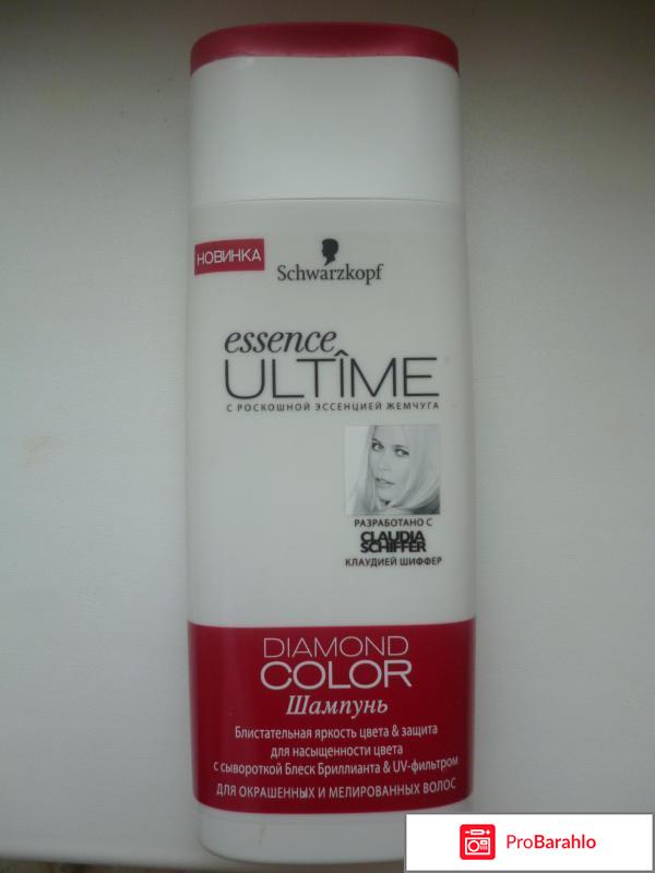 Шампунь essence ultime отзывы отрицательные отзывы