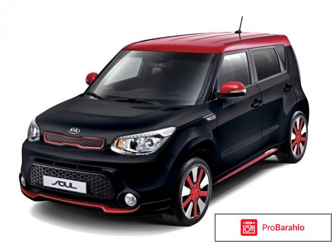 Kia soul 2017 отзывы владельцев отрицательные отзывы