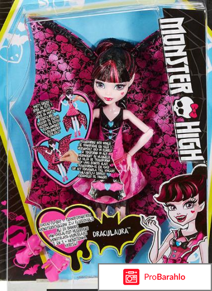 Кукла Monster High Дракулаура в трансформирующемся наряде 