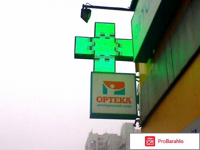 Orteka реальные отзывы