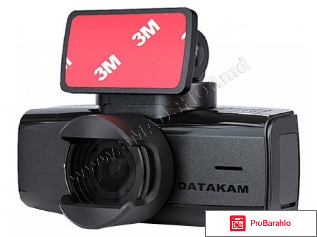 Datakam 6 Pro, Black видеорегистратор 