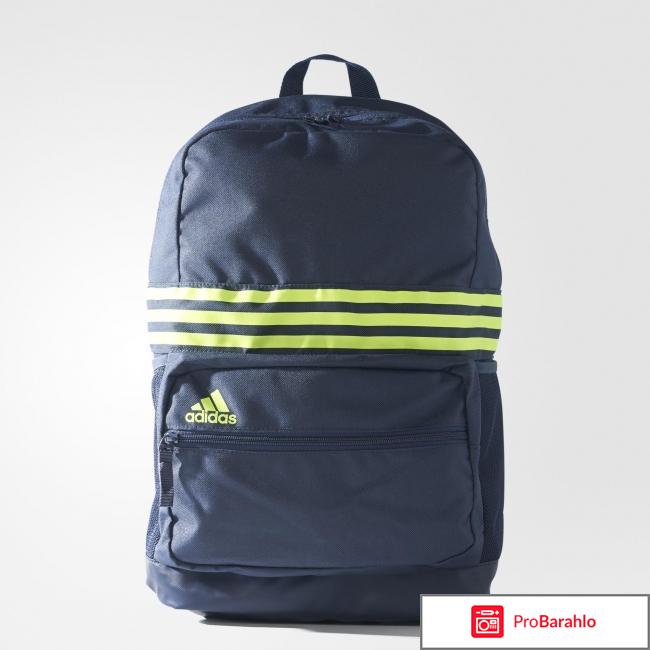 Рюкзаки для спортивной формы 