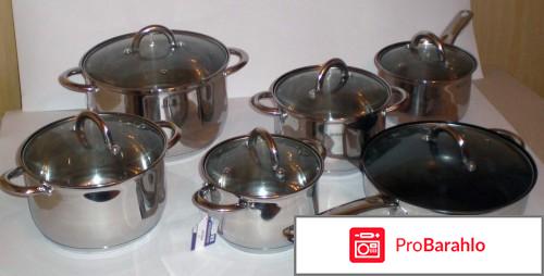 Набор посуды Bohmann BH-1212 S отрицательные отзывы