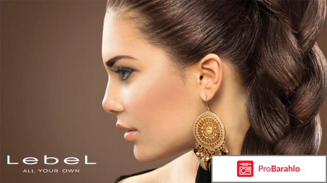 Лейбл шампунь отзывы отрицательные отзывы