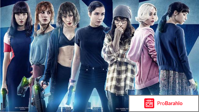 Захватывающие фильмы отзывы отрицательные отзывы