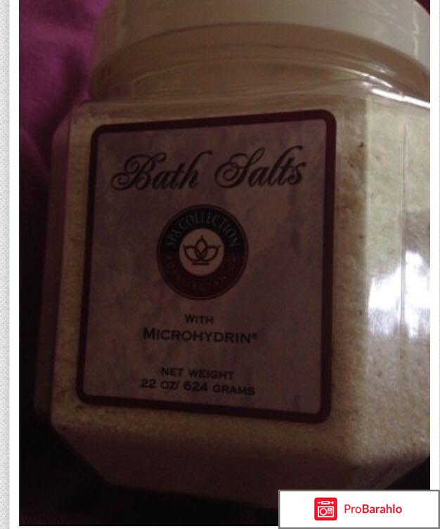 Соль для ванны с микрогидрином Bath Salts with Мicrohydrin от CORAL CLUB 