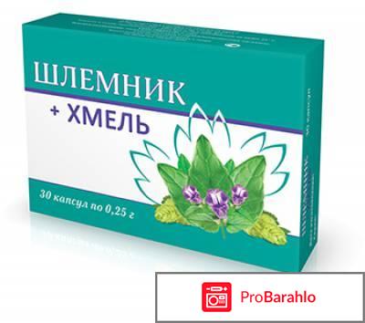 Релаксен шлемник и хмель отзывы обман