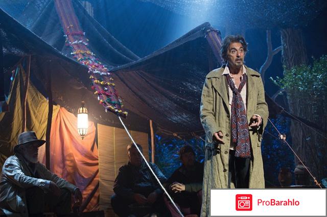 Унижение фильм