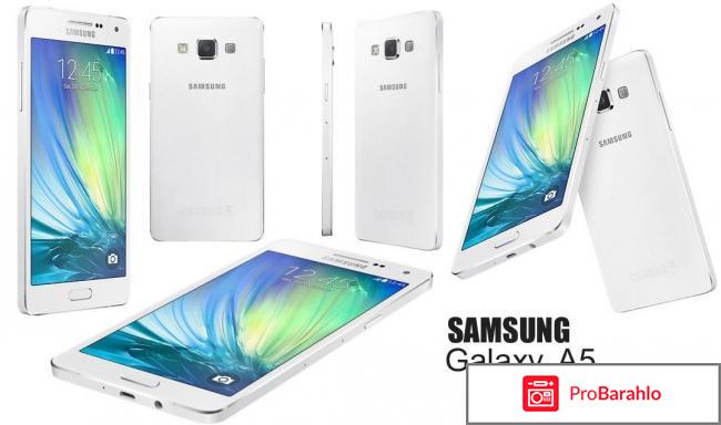 Samsung galaxy а5 отзывы реальные отзывы
