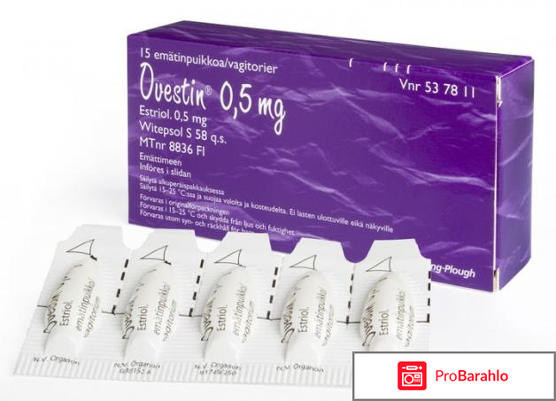 Свечи овестин показания к применению обман