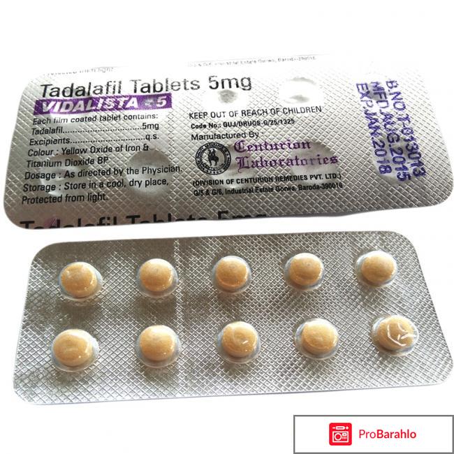 Недорогие препараты для повышения потенции у мужчин отрицательные отзывы