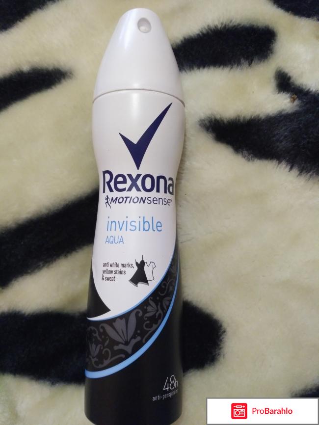 Rexona невидимая чистый бриллиант 