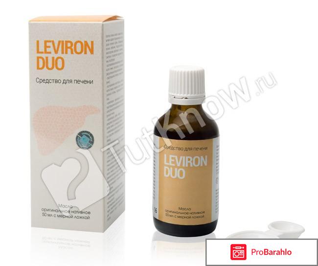 Leviron duo отрицательные отзывы обман