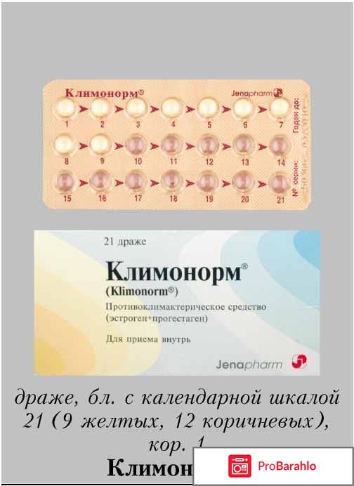 Климонорм обман