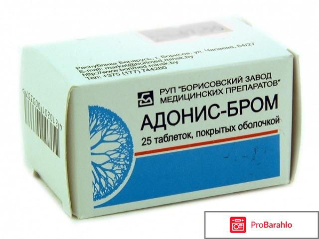 Таблетки для снижения потенции отрицательные отзывы