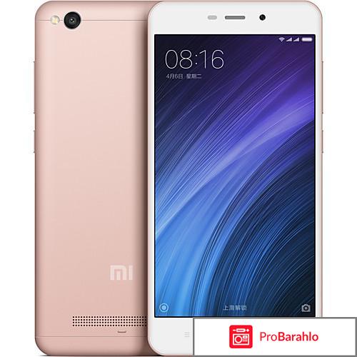 Xiaomi redmi 4 pro prime отзывы обман