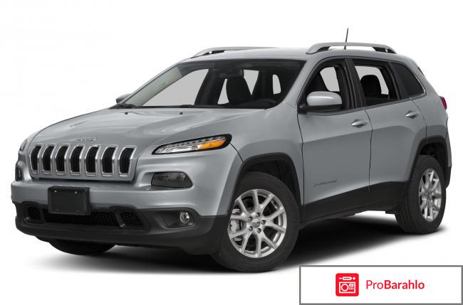 Jeep cherokee отзывы владельцев 