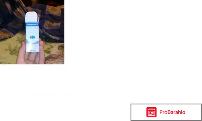 Блефарогель 2 отзывы реальные отзывы