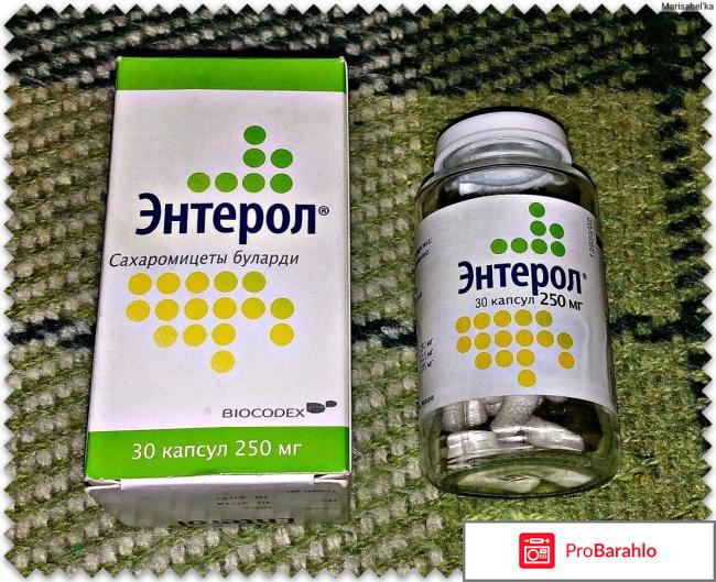 Энтерол инструкция по применению цена отзывы аналоги отрицательные отзывы
