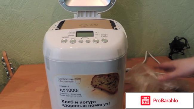 Хлебопечка Midea AHS20BC-P 