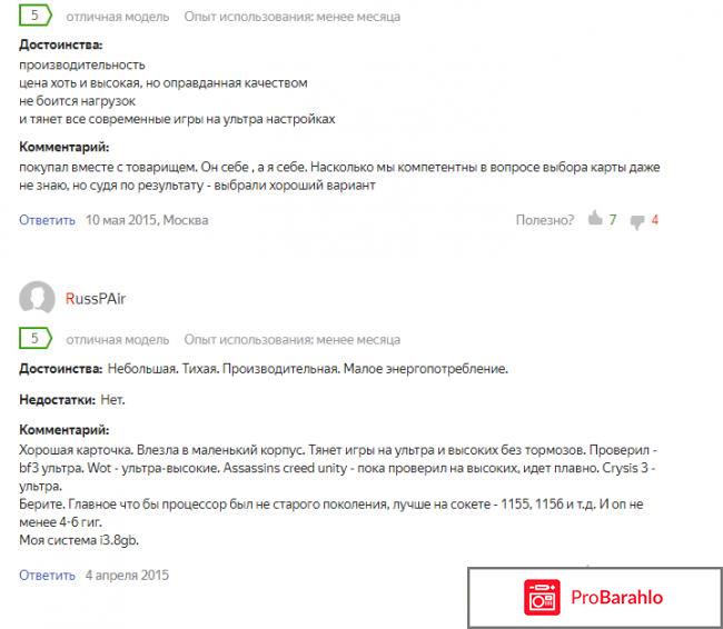 Asus geforce gtx 750 ti реальные отзывы