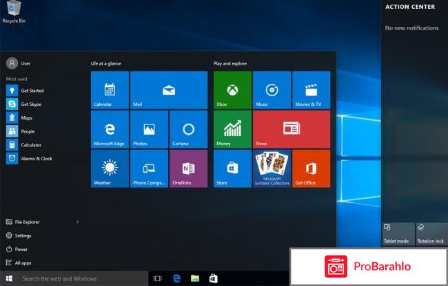 Windows 10 отзывы отрицательные отзывы