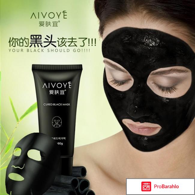 Black mask купить в спб обман