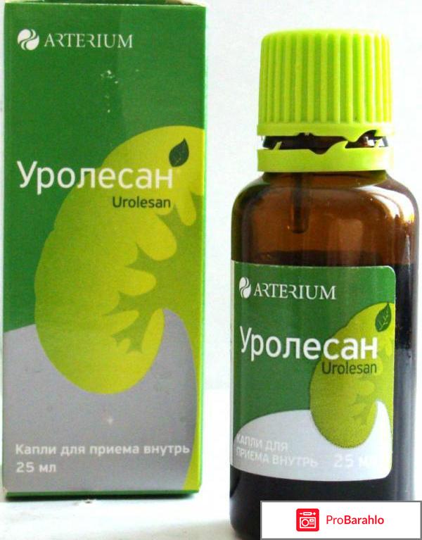 Препараты от цистита у женщин 