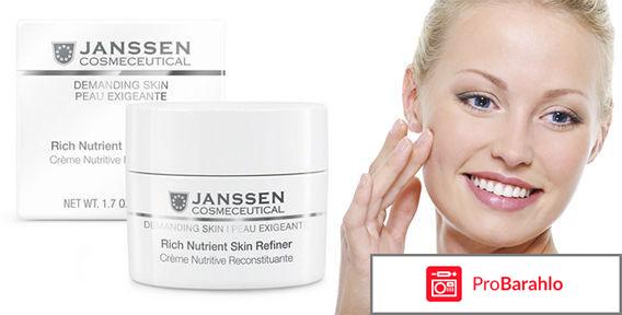 Косметика janssen обман