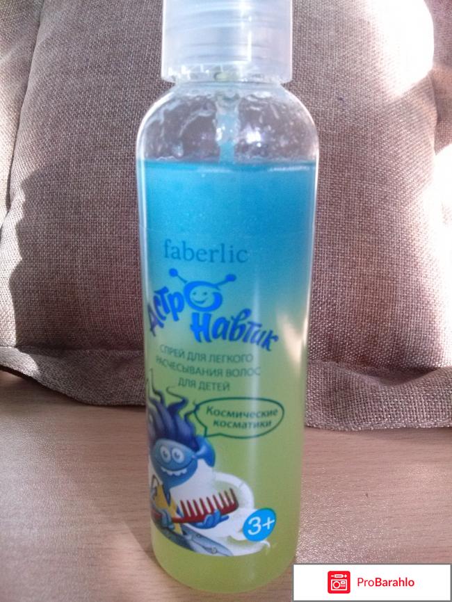 Спрей Faberlic Для легкого расчесывания волос для детей Астронавтик 