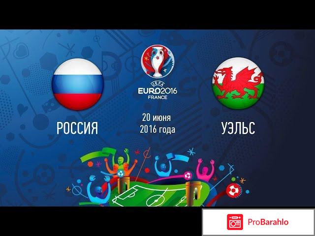 Отзывы винлайн букмекерская контора 