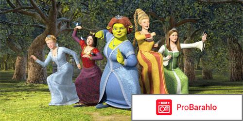 Шрэк Третий 3D (Blu-ray) обман