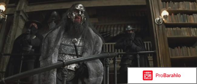 Лига выдающихся джентельменов отрицательные отзывы