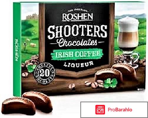 Конфеты Shooters Roshen обман