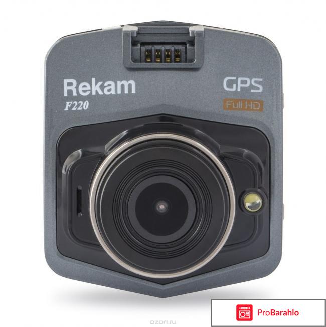 Rekam F220, Black автомобильный видеорегистратор 