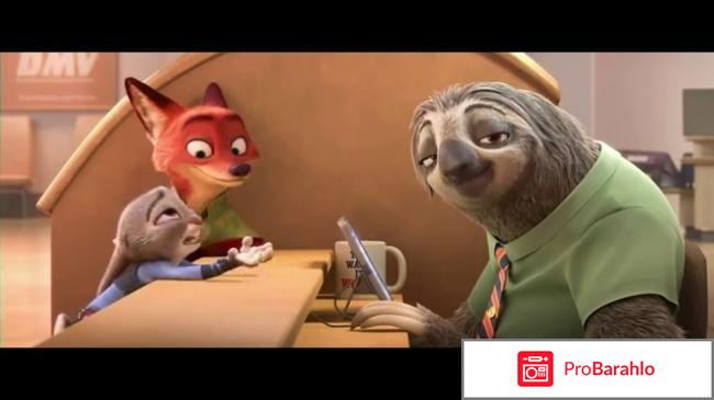 Зверополис фото