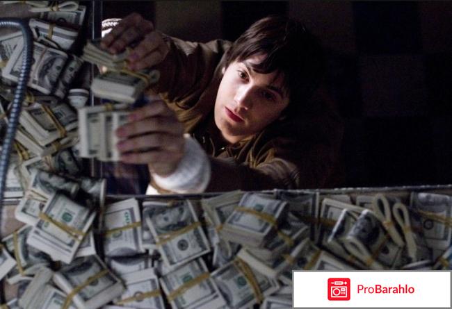 21 фильм обман