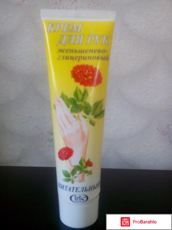 Питательный Женьшенево-глицериновый 