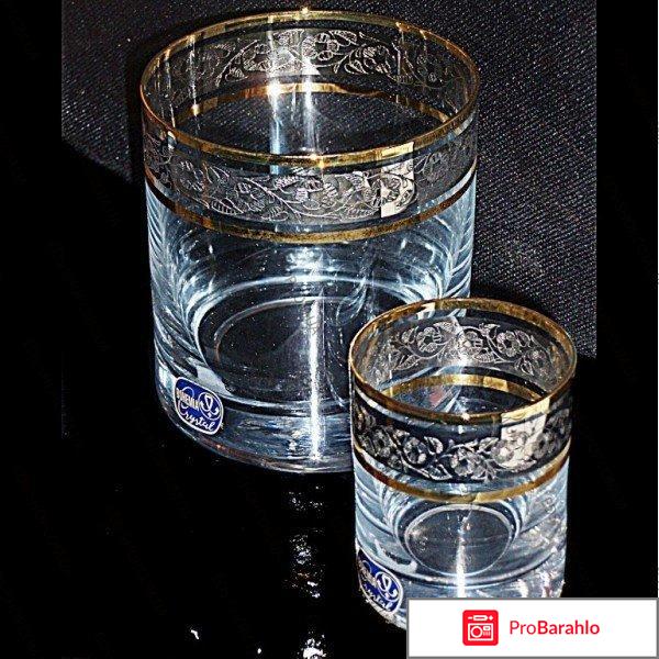 Bohemia посуда 