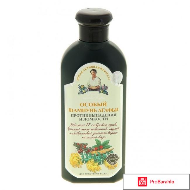 Хороший шампунь против выпадения волос отзывы 